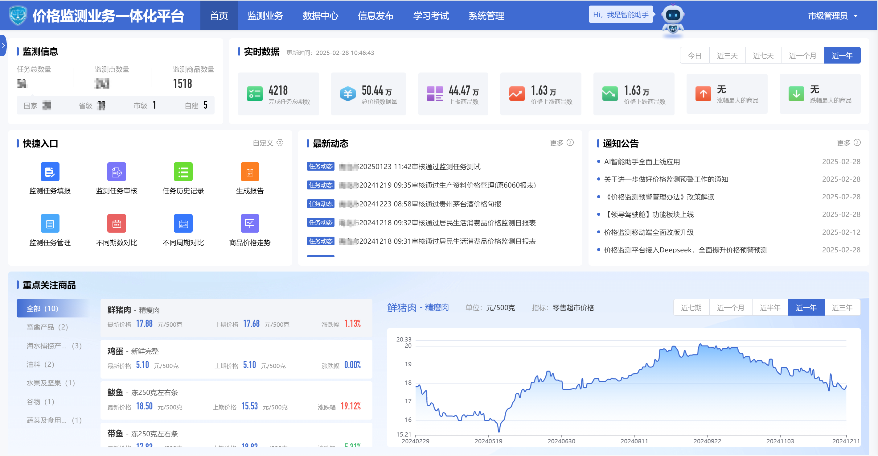 圖片5.png